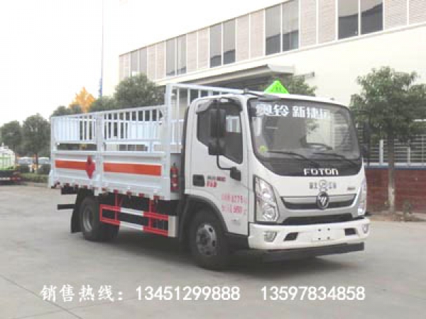 福田氣瓶運輸車(國六)