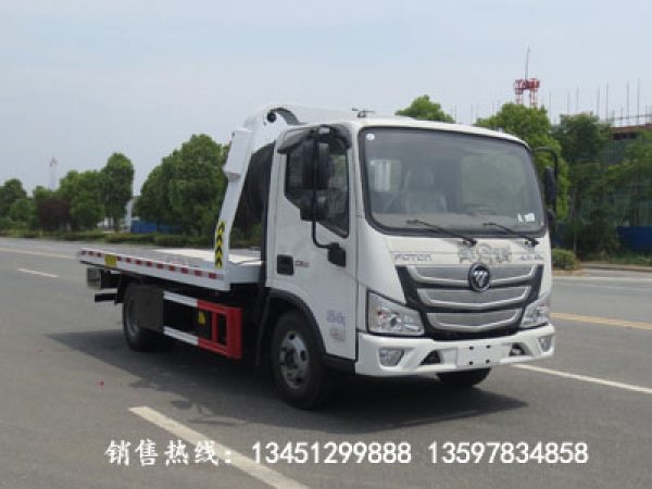 福田平板一拖二清障車(藍(lán)牌)(國(guó)六)